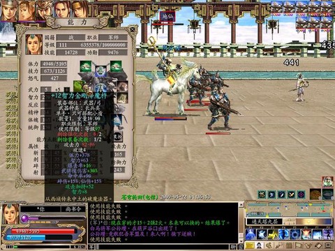 三国群英传ol什么职业好玩[图1]