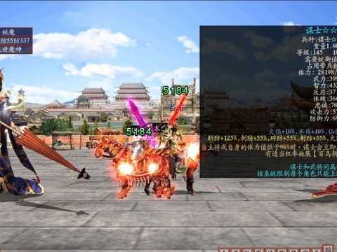 三国群英传ol什么职业好玩[图2]