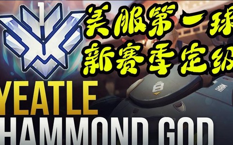 怎么买美服守望先锋