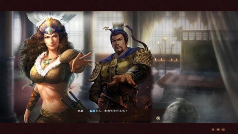 三国志13怎么剧情[图1]