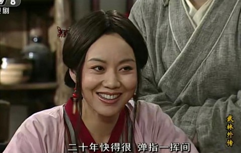 武林外传怎么洗红名[图2]