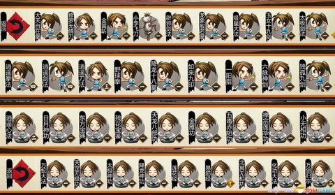 ios侠客风云传修改器怎么用[图2]