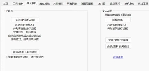暗黑破坏神二怎么联机[图1]