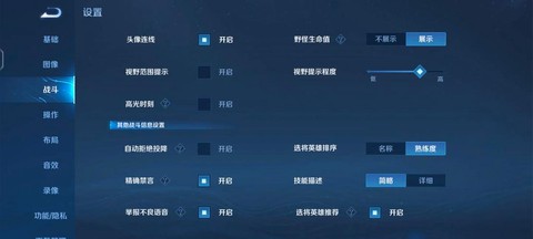 用电脑怎么玩王者荣耀