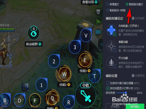 用电脑怎么玩王者荣耀[图1]