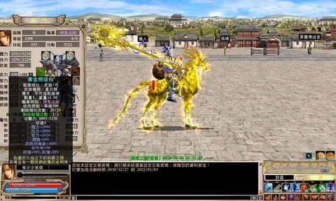 三国群英传ol带什么兵