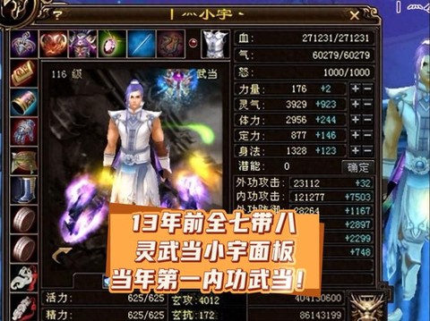 天龙八部之前是什么[图1]