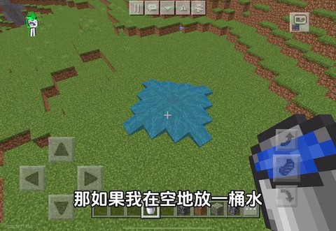 我的世界掉水里怎么办[图1]