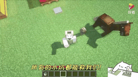 我的世界掉水里怎么办[图2]