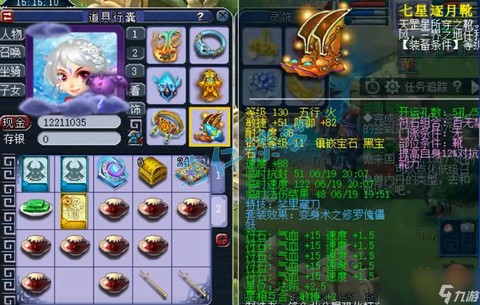 梦幻西游专用武器有什么用[图1]