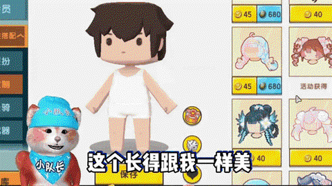 迷你世界怎么弄人物