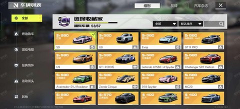 极品飞车怎么重置存档[图1]