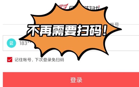 阴阳师怎么登陆桌面版