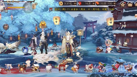 阴阳师怎么登陆桌面版[图2]