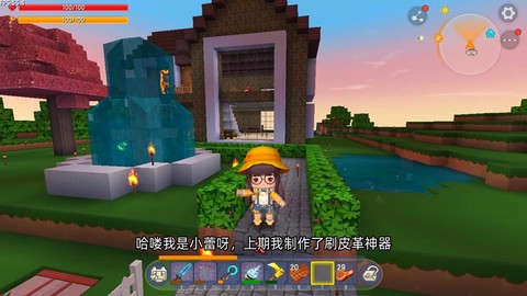 迷你世界怎么刷皮革[图2]