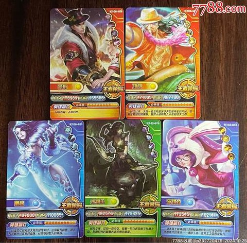 王者荣耀怎么卡人物