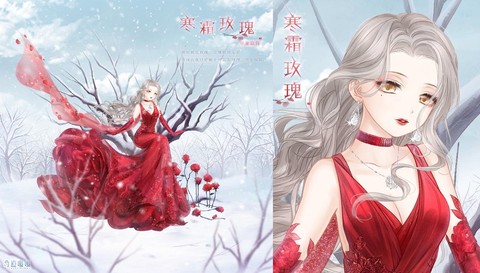 奇迹暖暖心吻之花怎么获得[图2]