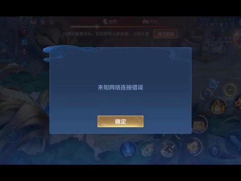 王者荣耀怎么反馈bug[图2]
