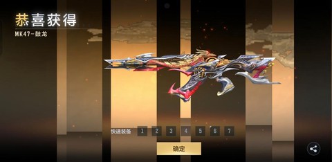 穿越火线的枪有什么[图1]