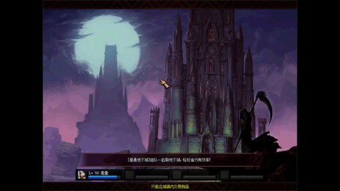 dnf死亡之塔怎么走