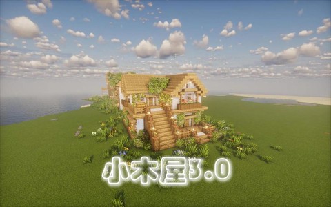 我的世界如何设置家[图2]