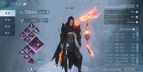 逆水寒逆水之寒怎么得[图2]