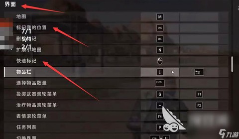 绝地求生航线怎么看[图2]