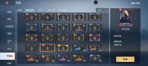 穿越火线怎么刷边框[图2]