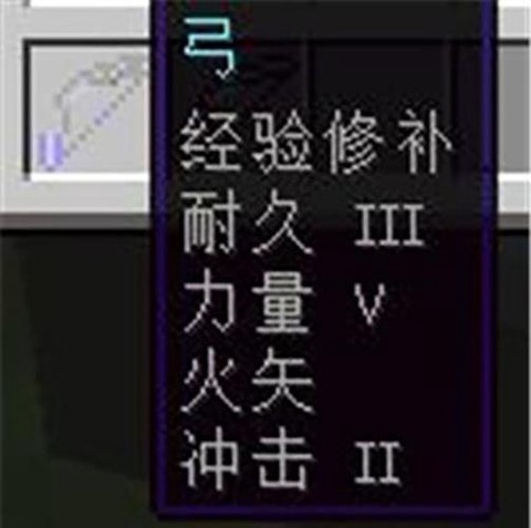 我的世界手机版怎么给武器附魔