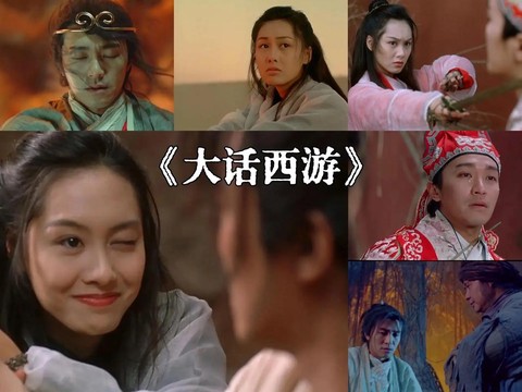 大话西游为什么进不去