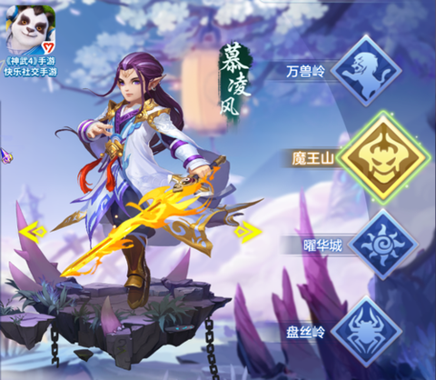 神武人族什么门派好[图1]