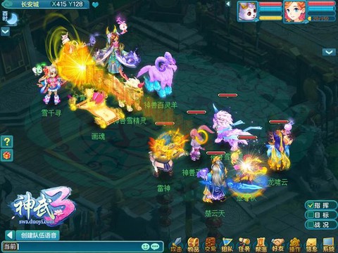 神武人族什么门派好[图2]