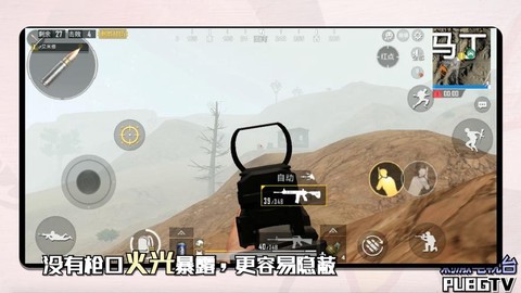 绝地求生雾天怎么进