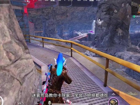 绝地求生雾天怎么进[图2]