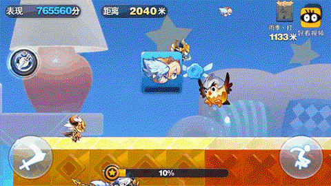 天天酷跑怎么组合进击[图1]