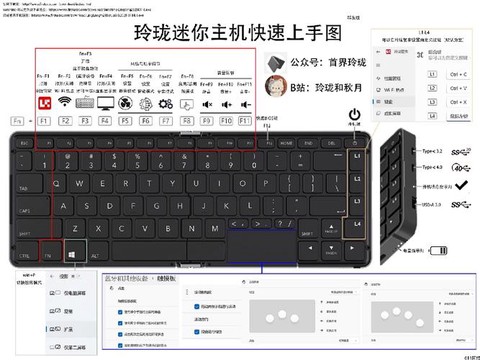 迷你世界电脑怎么弄[图1]