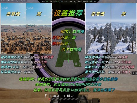 绝地求生怎么知道距离[图1]