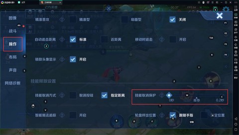 模拟器怎么玩王者荣耀