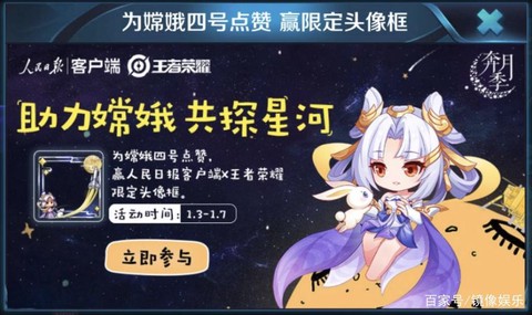 王者荣耀怎么用流量下载