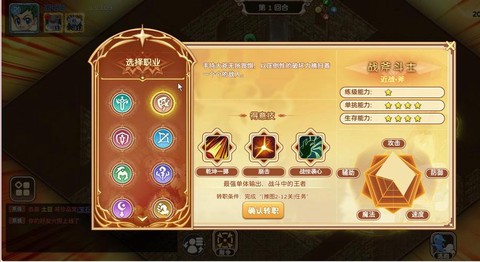 魔力宝贝怀旧什么职业