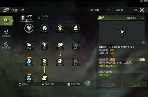 龙之谷如何退出游戏