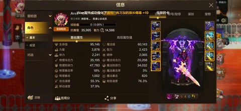 龙之谷如何退出游戏[图2]