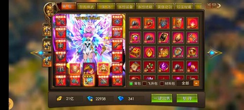 永恒纪元重击有什么用[图1]