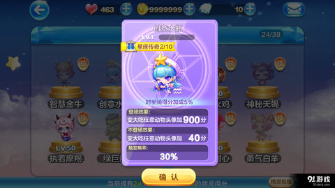 天天酷跑银发熊怎么得[图2]