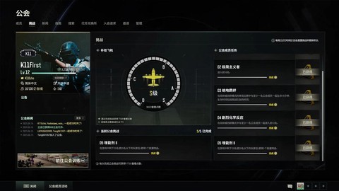 绝地求生怎么注册名字