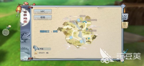 武林外传寻宝如何指定[图1]