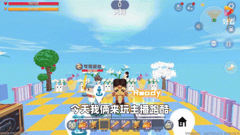 迷你世界怎么开主播[图2]