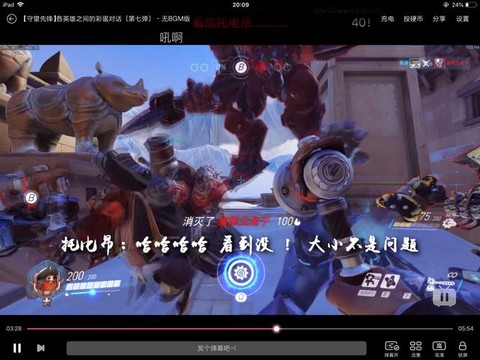 守望先锋语音怎么闭麦