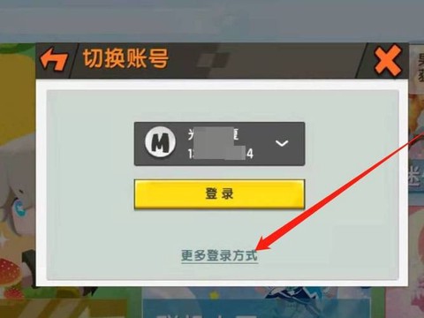 迷你世界怎么看账号