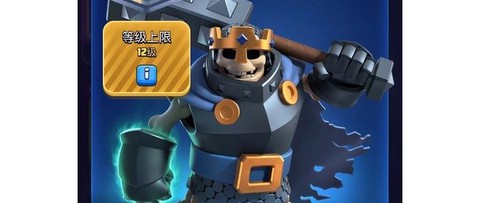 皇室战争起什么名字